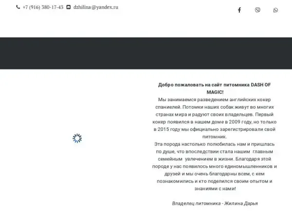 Screenshot of