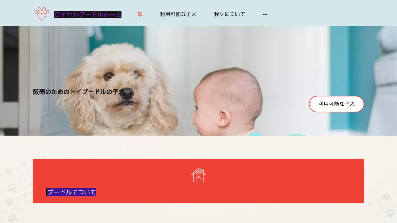 is 家 legit? screenshot